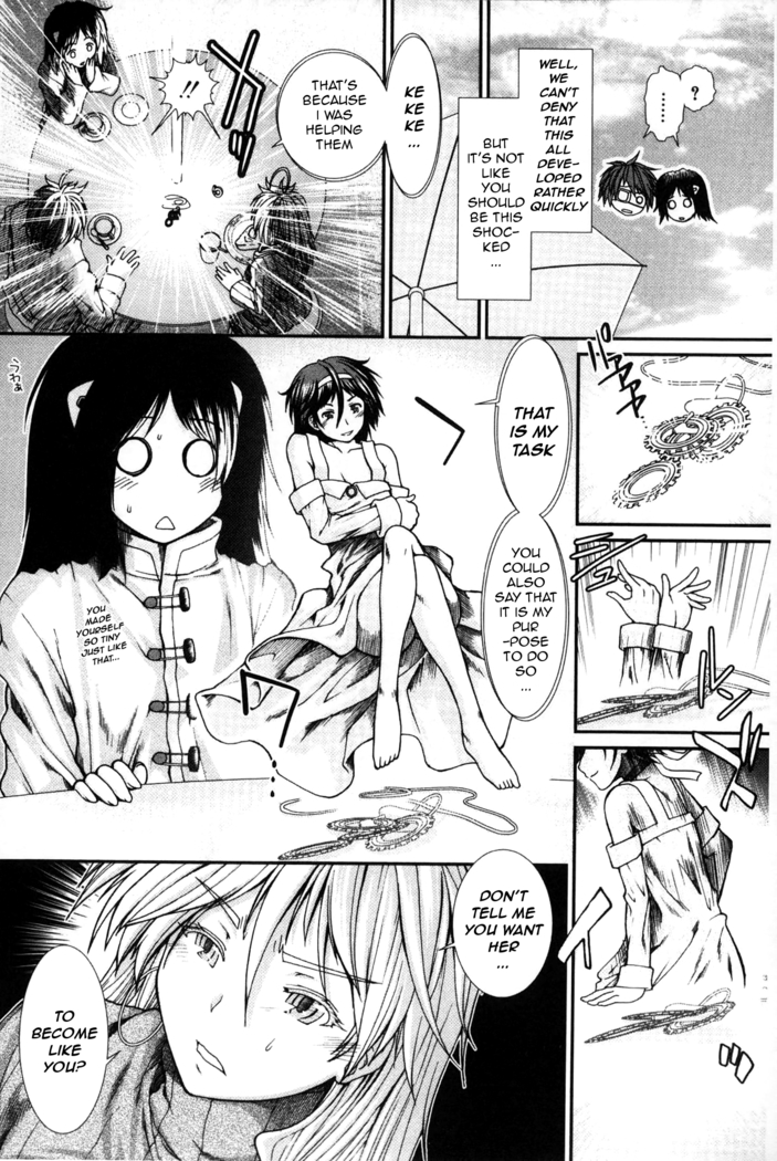 Shikyuu Seishi Kudasai | Please Give Me Sperm
