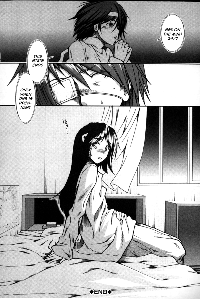 Shikyuu Seishi Kudasai | Please Give Me Sperm