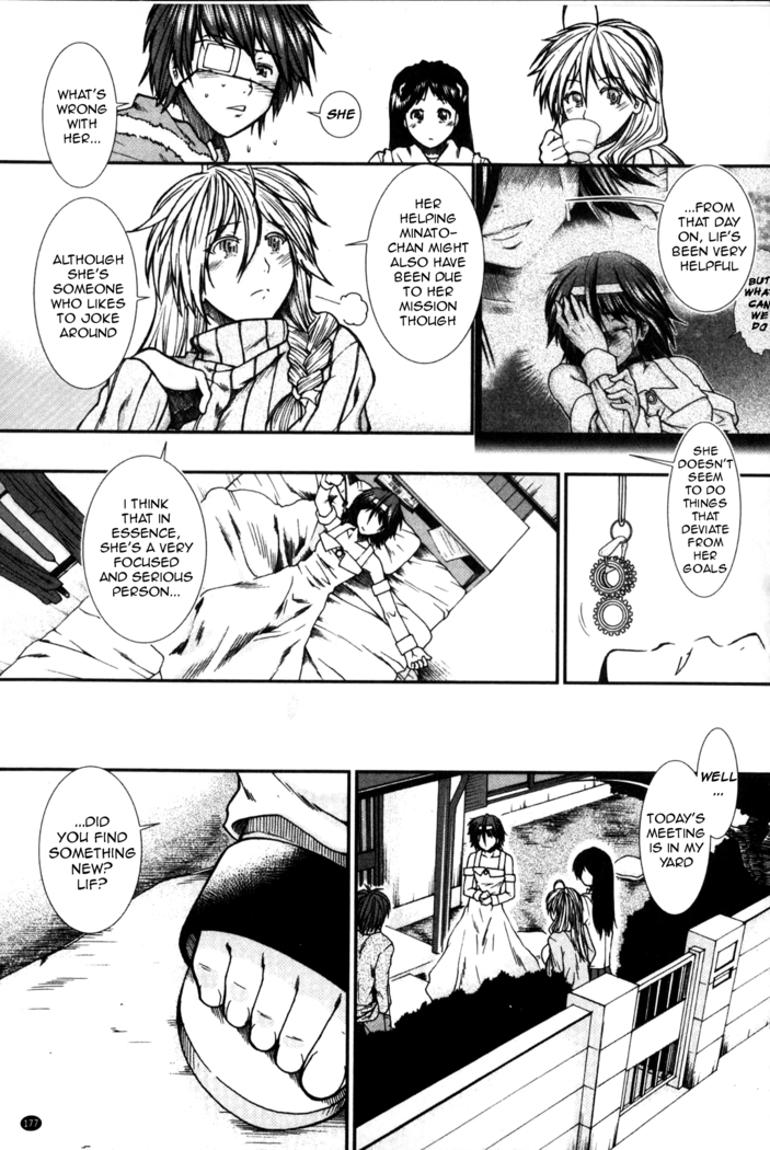Shikyuu Seishi Kudasai | Please Give Me Sperm
