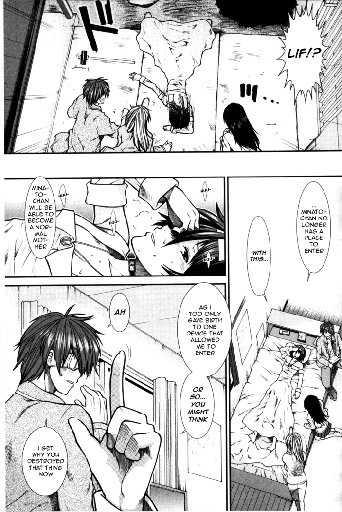 Shikyuu Seishi Kudasai | Please Give Me Sperm
