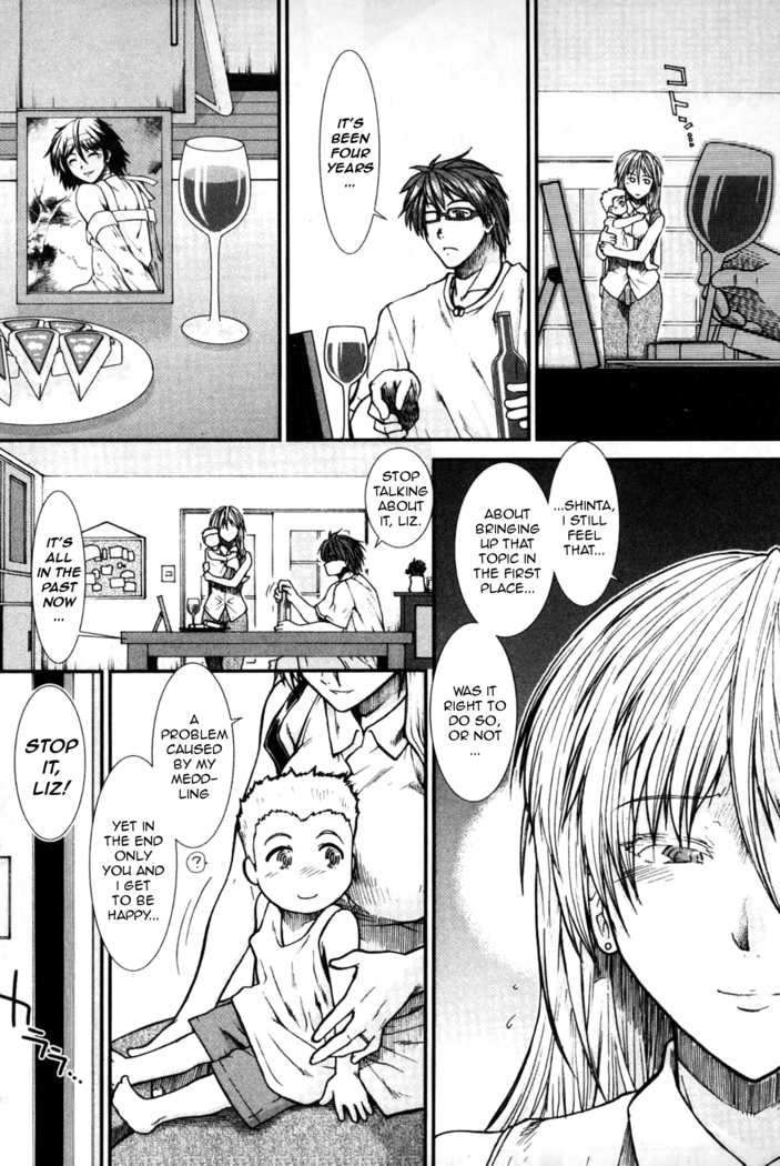 Shikyuu Seishi Kudasai | Please Give Me Sperm