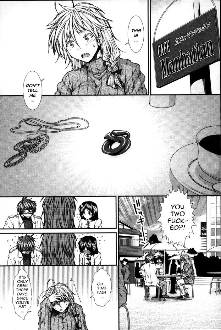 Shikyuu Seishi Kudasai | Please Give Me Sperm