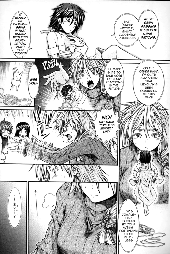 Shikyuu Seishi Kudasai | Please Give Me Sperm