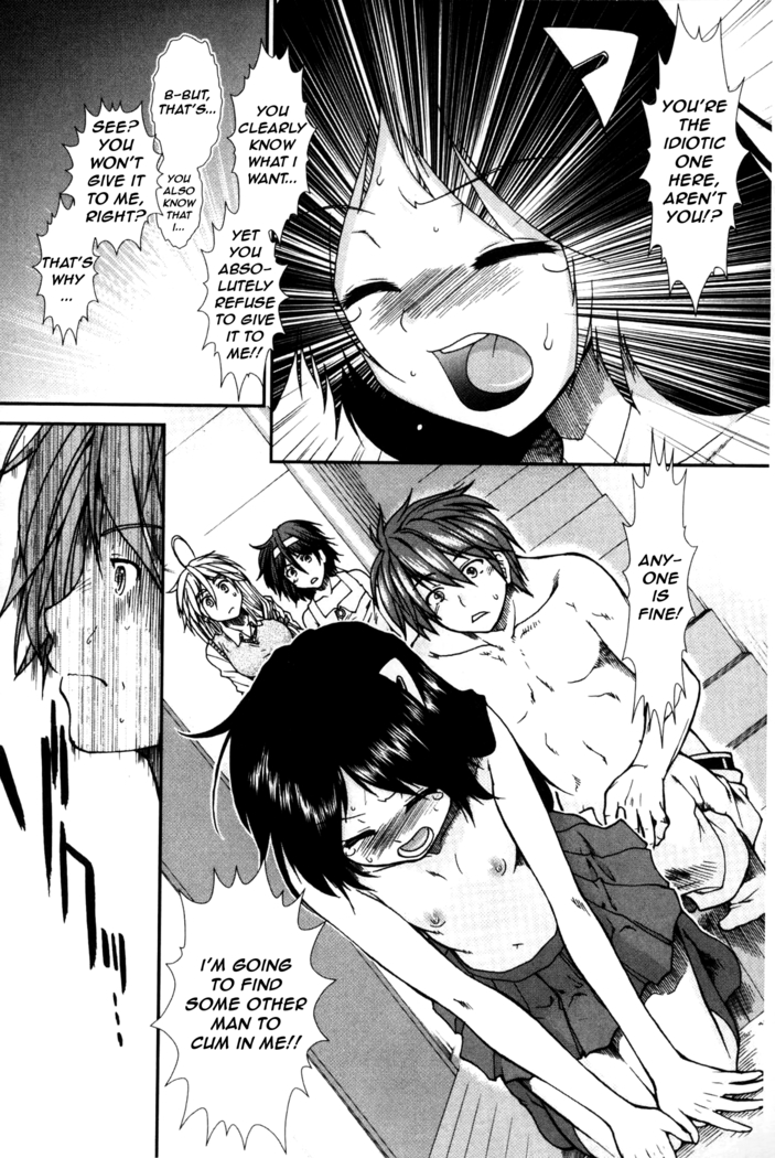 Shikyuu Seishi Kudasai | Please Give Me Sperm