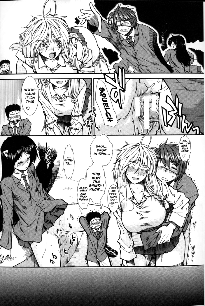Shikyuu Seishi Kudasai | Please Give Me Sperm