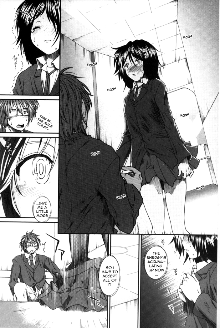 Shikyuu Seishi Kudasai | Please Give Me Sperm