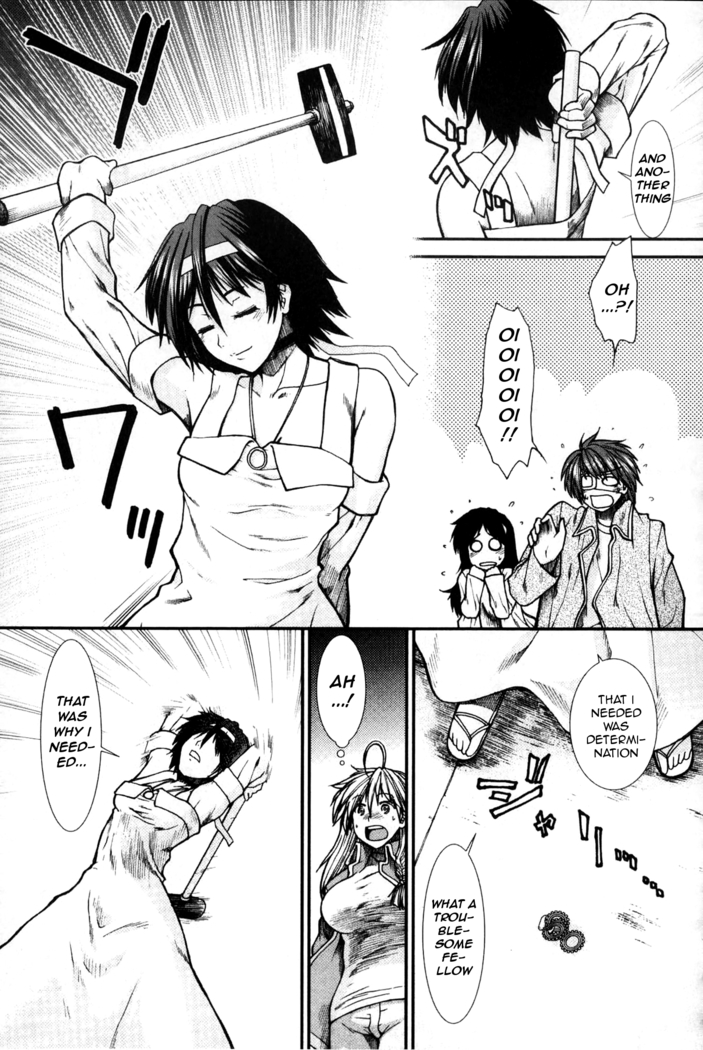 Shikyuu Seishi Kudasai | Please Give Me Sperm