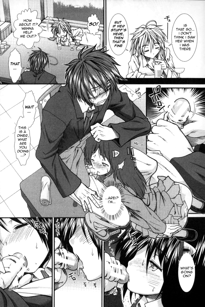 Shikyuu Seishi Kudasai | Please Give Me Sperm