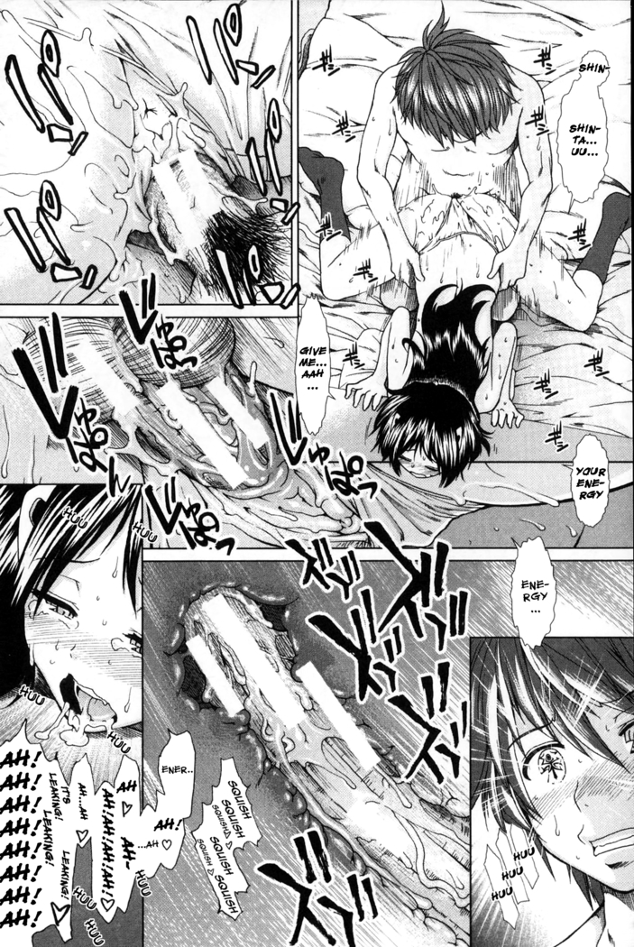 Shikyuu Seishi Kudasai | Please Give Me Sperm