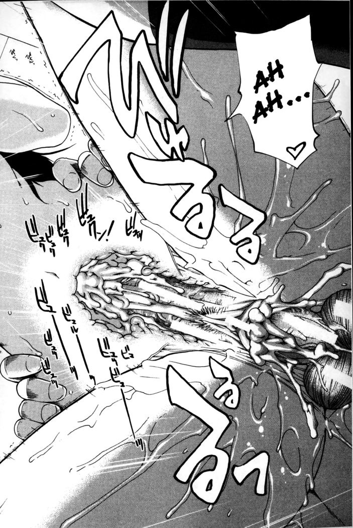Shikyuu Seishi Kudasai | Please Give Me Sperm