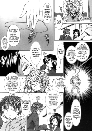 Shikyuu Seishi Kudasai | Please Give Me Sperm - Page 12