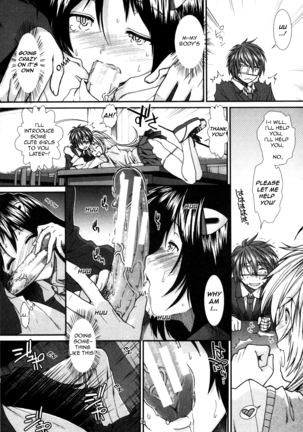 Shikyuu Seishi Kudasai | Please Give Me Sperm Page #18