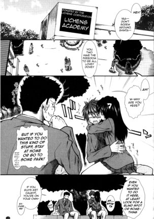Shikyuu Seishi Kudasai | Please Give Me Sperm Page #130