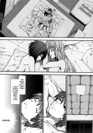 Shikyuu Seishi Kudasai | Please Give Me Sperm Page #215