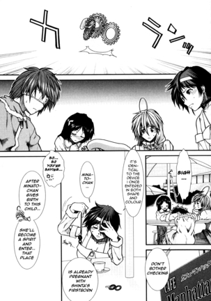 Shikyuu Seishi Kudasai | Please Give Me Sperm Page #176