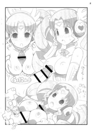 すきすき・ふぁるるちゃん - Page 2