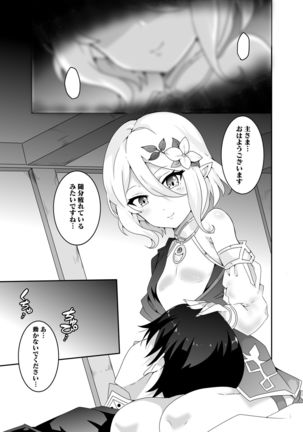 Image 8722467