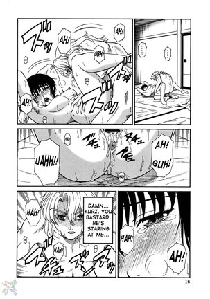 Gyokusai Kakugo 5 Page #15