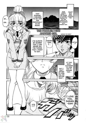 Gyokusai Kakugo 5 Page #32