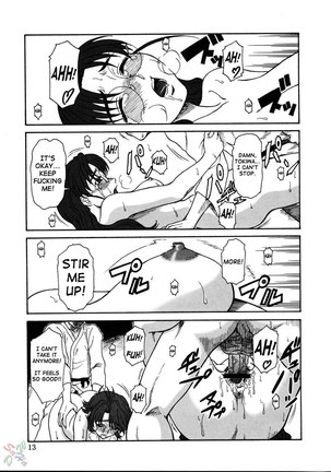 Gyokusai Kakugo 5 Page #12