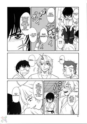 Gyokusai Kakugo 5 Page #5