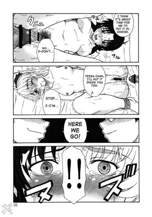 Gyokusai Kakugo 5 Page #24