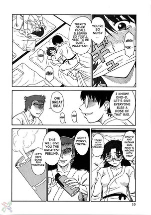 Gyokusai Kakugo 5 Page #9