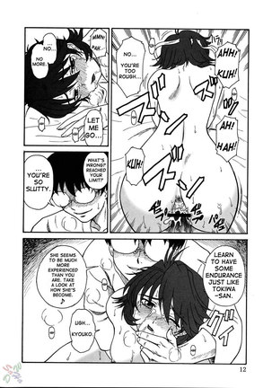 Gyokusai Kakugo 5 Page #11