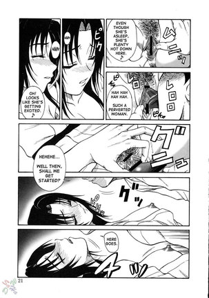Gyokusai Kakugo 5 - Page 20