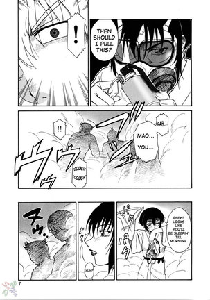 Gyokusai Kakugo 5 Page #6