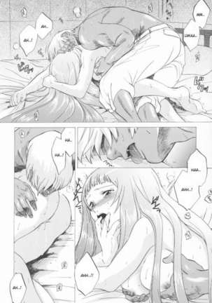 Yukuzo! Aumaan Daikessen!! Gojitsudan Page #45