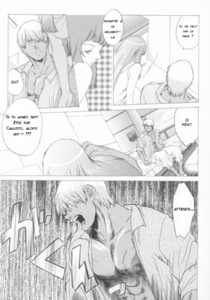 Yukuzo! Aumaan Daikessen!! Gojitsudan Page #18