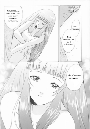 Yukuzo! Aumaan Daikessen!! Gojitsudan Page #39