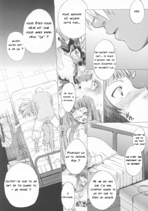 Yukuzo! Aumaan Daikessen!! Gojitsudan Page #21