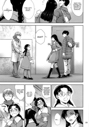 Kinuyo-chan to LoveHo Page #22