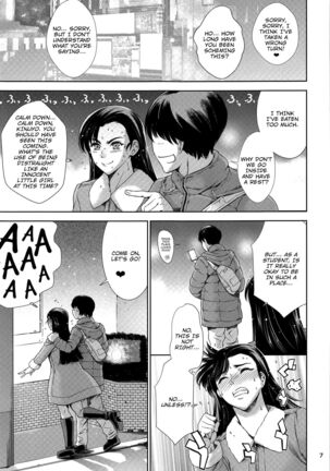 Kinuyo-chan to LoveHo Page #6