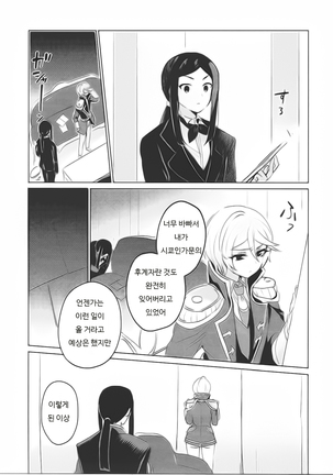 Image 6137221