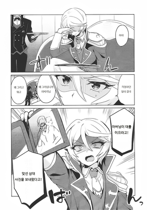 Image 6137231