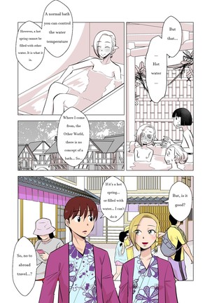 Elf no Oyomesan 1 - Page 9