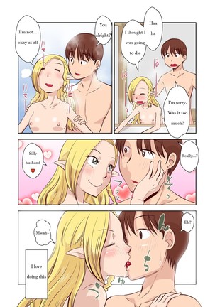 Elf no Oyomesan 1 - Page 22