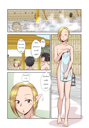 Elf no Oyomesan 1 - Page 6