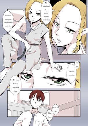 Elf no Oyomesan 1 - Page 12