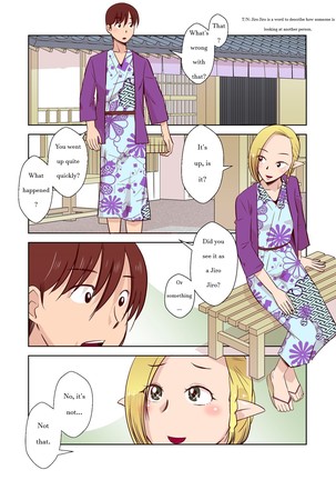 Elf no Oyomesan 1 - Page 8