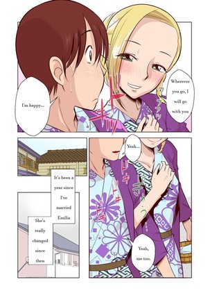 Elf no Oyomesan 1 - Page 11