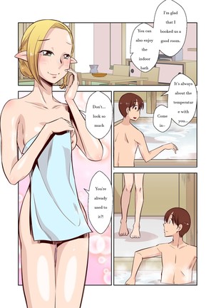 Elf no Oyomesan 1 - Page 14