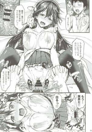 Haruna to Ichaicha Shitai!! Page #18