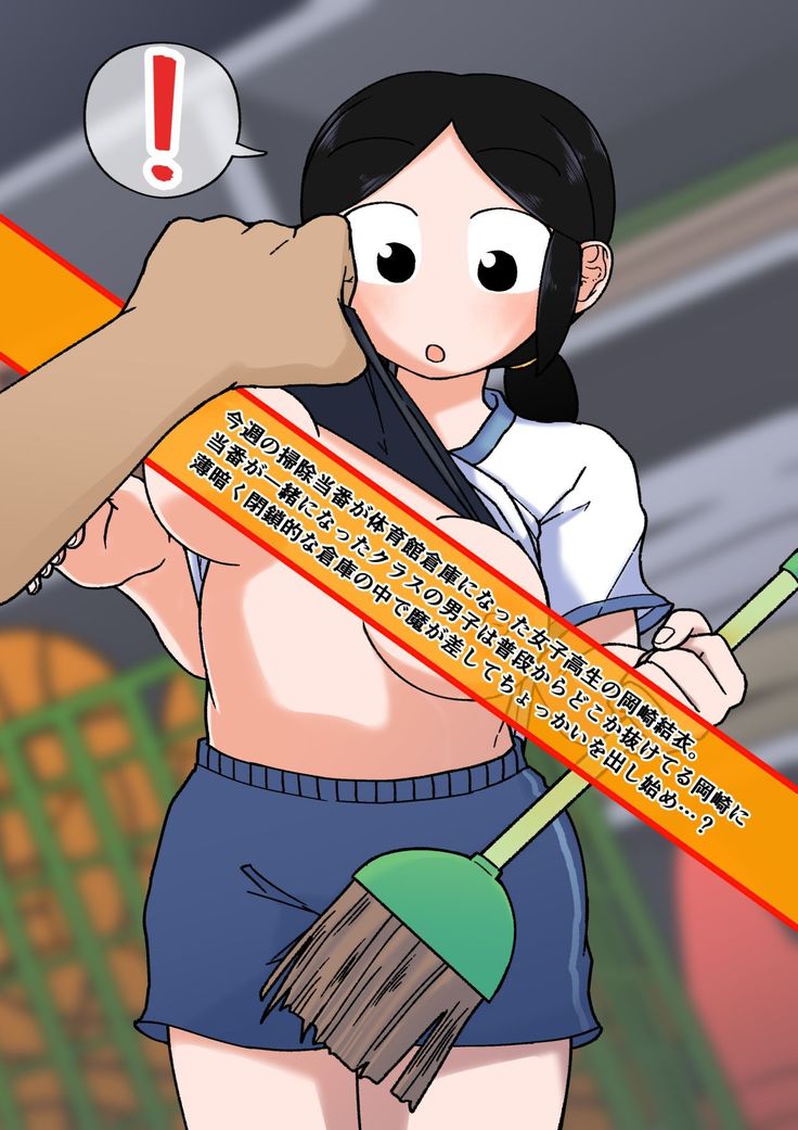 No Alert