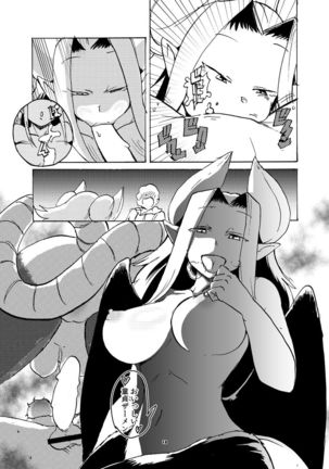 Chikashitsu no Akuma-san Page #12