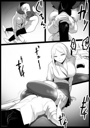 Girls Beat! vs Riko - Page 14