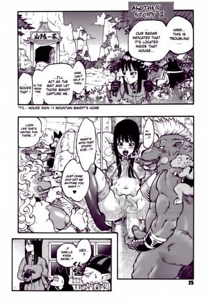 Dangan Ball Maki no Ichi  Nishi no Miyako no Harenchi Jiken - Page 25